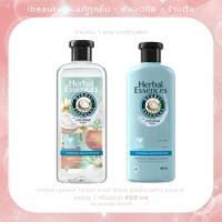 ราคา Exp 27 Herbal Essences เฮอร์บัล เอสเซนส์ แชมพู ไฮเดรต แอนด์ รีเฟรช สูตรน้ำมะพร้าว ดอกมะลิ 400 มล (24510699734)