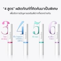 ราคา ใหม่ Vaseline บำรุงริมฝีปาก โปร เดอร์มา ลิปแคร์ 1 8 กรัม (24064168779)