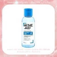 ราคา Exp 27 Acne Aid แอคเน่ เอด ไมเซล่า วอเตอร์ เซนซิทีฟ สกิน 100 มล สำหรับผิวแพ้ง่าย เป็นสิวง่าย (24517196638)