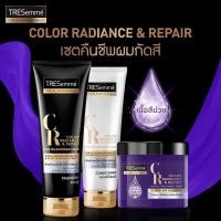 ราคา คละโฉม Exp 26 Shampoo Color Vibrancy Aminobond No 1 Purple Toning 220ml (29653484453)