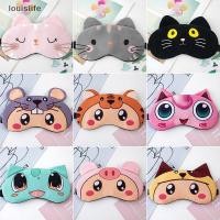 ราคา Leth ผ้าปิดตานอนหลับ ลายปิกาจูน่ารัก (22386100380)