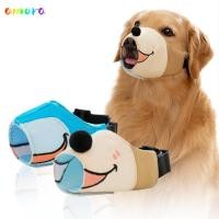 ราคา AMORA ตะกร้อครอบปากสุนัข Anti indiscriminate Eating ทนทาน Anti bite คุณภาพสูง Breathable ปรับ Anti barking (40817863200)