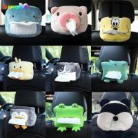 ราคา AMORA ที่ใส่ทิชชู่ในรถยนต์ ที่ใส่กล่องทิชชู่อเนกประสงค์แบบตุ๊กตา ของตกแต่งรถยนต์ออกแบบรูปสัตว์การ์ตูน (19396755709)