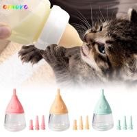 ราคา ขวดนมลูกแมว AMORA ซิลิโคนให้อาหารลูกแมวแบบใช้ซ้ําได้ การดูแลทารกแรกเกิดสัตว์ Feeding Puppy Feed Kit สัตว์เลี้ยงโดยกําพร้า (44317519111)