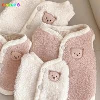 ราคา อาโมรา ตุ๊กตาสุนัขเสื้อกั๊ก น่ารักหมีสีชมพูสีขาวแมวเสื้อกันหนาว ฤดูหนาวเสื้อผ้าสัตว์เลี้ยงนุ่มอบอุ่นเสื้อกันหนาวเสื้อชุดสําหรับสุนัขขนาดกลางขนาดเล็ก (43820241130)