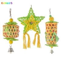 ราคา AMORA Foraging Shredder Tool Cage แขวนกระดิ่งชิงช้าแสนสนุก (43726017044)