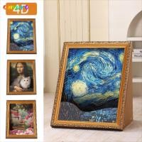 ราคา AMORA Cat Nest Mona Lisa 4D Cat Scratch Board Universal Wear Resistance Oil Painting Design Decorative Art Frame Cat Bed Pet Supplies (43622498207)