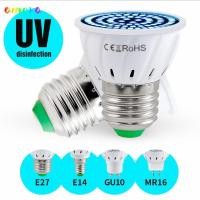 ราคา AMORA UV Light Hot Home สุขภาพ หลอดฆ่าเชื้อโรคอัลตราไวโอเลต (43276171965)