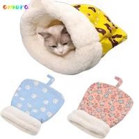 ราคา AMORA ถุงนอนแมว นุ่มสบายน่ารัก Cat Nest ที่นอนแมว สําหรับแมว 2 5 7 กก อุปกรณ์สําหรับสัตว์เลี้ยงอุโมงค์ Cat Nest (42723148216)