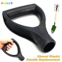 ราคา อาโมรา 2ชิ้นพลั่วจับ สากลทนทานจอบจับ เปลี่ยนเหมาะกับการทํางานกันลื่นขุดรักเครื่องมือ (52550130787)