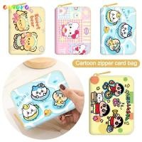 ราคา AMORA ที่เก็บบัตรและเหรียญ ลายชินจังและHello Kitty มัลติฟังก์ชัน 11 ช่อง (42920559498)