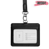 ราคา ปกบัตรประจำตัวหนังแท้มีช่องสำหรับการ์ด มีสายคล้องแบบบางๆ สีทึบ (42515448004)