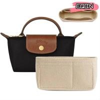 ราคา EQBN 1 ชิ้น กระเป๋าเก็บของ Felt Linner สำหรับ Longchamp Mini กระเป๋าเดินทางพกพาหลายช่อง (43757597617)
