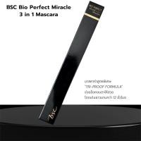 ราคา พร้อมส่ง bsc มาสคาร่าสูตรพิเศษช่วยให้ขนตาดูยาว หนา และงอนเด้ง 3 อิน 1 (40553442207)
