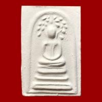 ราคา พระสมเด็จบางขุนพรหม พิมพ์ปรกโพธิ์ ประกอบพิธีพุทธาภิเษก ณ วัดอินทรวิหาร และ วัดใหม่อมตรส จังหวัดกรุงเทพ ปี 2549 (18693719455)