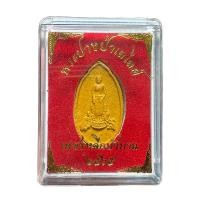 ราคา พระปางป่าเลไลย์ เพชรหลีกบัวบาน (23437252401)