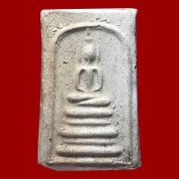 ราคา สมเด็จหลังอักขระยันต์ หลวงพ่อทองอยู่ วัดใหม่หนองพะอง สมุทรสาคร (22782355592)