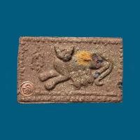 ราคา หลวงปู่ถ้า พญาหนูดูดนมแมว อิทธิฤทธิ์ อนาลโย เนื้อว่าน รุ่น อิทธิฤทธิ์ อนาโย 105 ปี (22082105882)