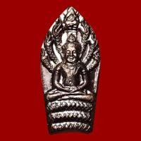 ราคา ปรกใบมะขาม หลวงพ่ออั๊บ วัดท้องไทร (15197141538)