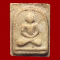 ราคา พระผงน้ำมันหลวงพ่อโบสถ์น้อย วัดอัมรินทราราม (16799081228)