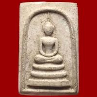 ราคา พระสมเด็จรุ่นแรก หลวงปู่ม่น วัดเนินตามาก จ ชลบุรี (19184856744)