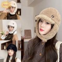ราคา หมวกอาร์คล์ ดีไซน์เกาหลี กันลม ป้องกันหนาว สไตล์นักบิน (52200140472)