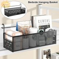 ราคา ส่วนโค้ง 1ชิ้นข้างเตียงแขวนตะกร้า เหล็กหมัดฟรีเตียงชั้นเก็บ แขวนประหยัดพื้นที่ชั้นวางข้างเตียงสําหรับหอพักบ้าน (51001109288)