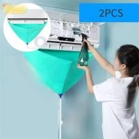 ราคา ฝาครอบล้างแอร์และท่อระบายน้ำ PVC กันน้ำได้ดี พร้อมถุงทำความสะอาดแอร์ (54850140451)