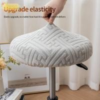 ราคา ครอบเบาะเก้าอี้ทรงกลม ขนาด 30 เซนติเมตร แบบยืดหยุ่น สำหรับเก้าอี้บาร์ (52751205948)