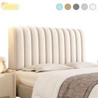 ราคา เซโอ หัวเตียงสีทึบใช้ได้ทั้งสี่ฤดูฝาครอบหัวเตียงดีไซน์ทันสมัยพื้นผิวกํามะหยี่สไตล์เรียบง่ายฝาครอบหัวเตียงซักได้ตกแต่งห้องนอน (50600327895)