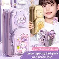 ราคา ดินสอ โยโลโก กระเป๋านักเรียนรูปร่างความจุขนาดใหญ่ปากกากระเป๋า การ์ตูนหมีเนย นักบินอวกาศ คุโรมิหกชั้นถุงเก็บเครื่องเขียนอเนกประสงค์ของขวัญ (50300183414)