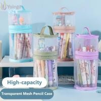 ราคา โยโลโก ที่ใส่ปากกาปากกา ดินสอทรงกระบอกตาข่าย ของขวัญกระเป๋าเครื่องเขียนอเนกประสงค์แบบใสแบบพกพาที่เรียบง่าย (25497611565)