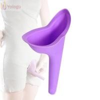 ราคา โยโลโก ผู้หญิงโถปัสสาวะท่องเที่ยวอุปกรณ์ปัสสาวะแบบพกพา (53650176532)