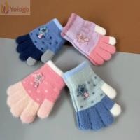 ราคา ถุงมือถักYOLOGO สำหรับเด็กเต็มนิ้ว ออกแบบน่ารัก อบอุ่นในฤดูหนาว ทนลมได้ดี (47200244560)