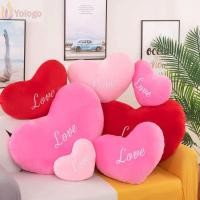 ราคา หมอนตุ๊กตาในรูปแบบหัวใจ YoloGo นุ่ม ๆ ตกแต่งบ้าน พร้อมใช้เป็นของขวัญพิเศษ (47050155478)