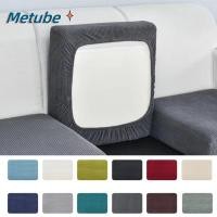 ราคา METUBE ผ้าคลุมเก้าอี้และเบาะโซฟา ป้องกันการข่วนของแมว ถอดซักทำความสะอาดได้ง่าย (55850140195)