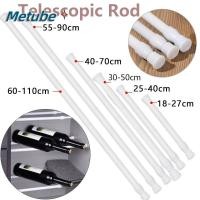 ราคา ฉันหลอด แท่งยืดได้โหลดไม้แขวนเสื้อสปริงโหลดอเนกประสงค์ทนทานห้องน้ําสินค้า (48051156379)