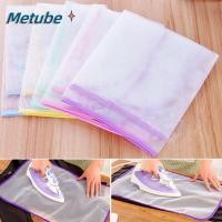 ราคา METUBE ผ้ารองรีดผ้าป้องกัน อุณหภูมิสูงป้องกันยามที่รองรีดกด ฉนวนกันความร้อน Anti scalding ผ้าตาข่ายสีสุ่มแผ่นฉนวนกันความร้อนรีดผ้าที่บ้าน (47000741222)