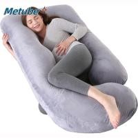 ราคา หมอนคนท้องMETUBE รูปตัว U ทำจากกำมะหยี่คุณภาพดี ออกแบบมาให้ถอดได้ง่าย (46000160412)