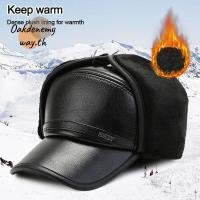 ราคา หมวกผู้ชายหนังแท้พร้อมขน สไตล์คลาสสิก (52250734127)