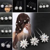 ราคา OAKDENEMYWAY หนีบผมและเสียมผมแบบมุกและคริสตัล ออกแบบดอกไม้และ U Shape สำหรับเจ้าสาวและเครื่องประดับผมงานแต่งงาน (44125617991)