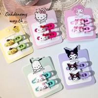 ราคา เซตคลิปผม Sanrio 2 ชิ้น ลาย Hello Kitty Cinnamoroll Kuromi My Melody ของขวัญน่ารักสำหรับผม (43825616475)