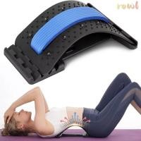 ราคา ROWL เปลหลัง เครื่องนวดหลังยืดหลายระดับแบบปรับได้ เครื่องมือผ่อนคลายบําบัดด้วยแม่เหล็กผู้หญิง (54750238082)