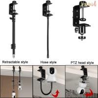 ราคา พวงมาลัย ที่ยึดกล้องขนาดเล็ก ขายึดเตียงมอนิเตอร์เด็กแบบยืดหดได้ไม่มีการเจาะพร้อมสกรู 1 4 360 ขาตั้ง PTZ กล้องยึดคลิปหมุนสําหรับ Ezviz TP LINK (42476065347)