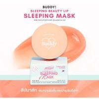 ราคา LOVEPOTION LIP SLEEPING MASK สลีปปิ้ง บิวตี้ลิป สลีปปิ้ง มาส์ก (24134721400)