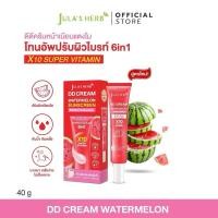 ราคา สูตรใหม่ เนียนใส อัพผิวไบร์ท Jula s Herb จุฬาเฮิร์บ ดีดีครีมกันแดดแตงโม แบบหลอด 40 g 1 หลอด (24842975051)