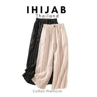 ราคา กางเกงขายาว ลายทาง ผ้าcotton premium (25547074921)