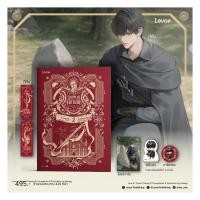 ราคา หนังสือ อันธพาลแห่งตระกูลเคานต์ เล่ม 2 (41260699973)