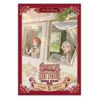 ราคา หนังสือ อันธพาลแห่งตระกูลเคานต์ เล่ม 5 จบพาร์ท1 (40820752340)