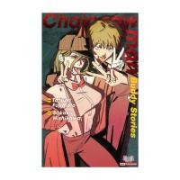 ราคา หนังสือ Chainsaw Man Buddy Stories นิยาย (27367154047)